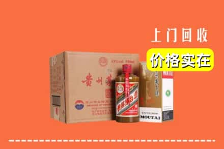 宜城市回收精品茅台酒