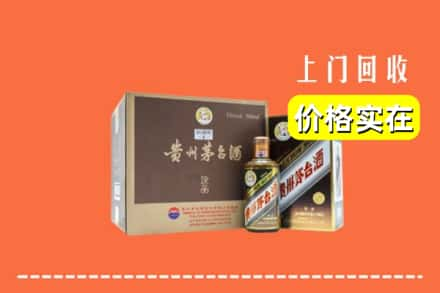 宜城市回收彩釉茅台酒