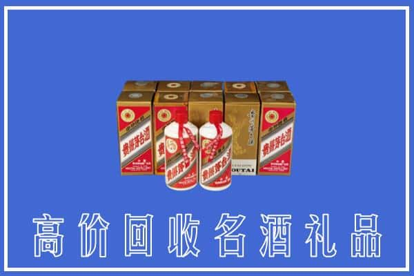 宜城市回收茅台酒